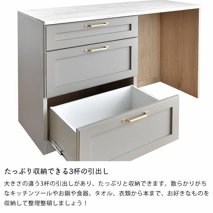 たっぷり収納できる4杯の引出しのあるキッチン収納
