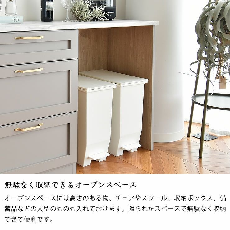 ダストカウンターの無駄なく収納できるオープンスペース