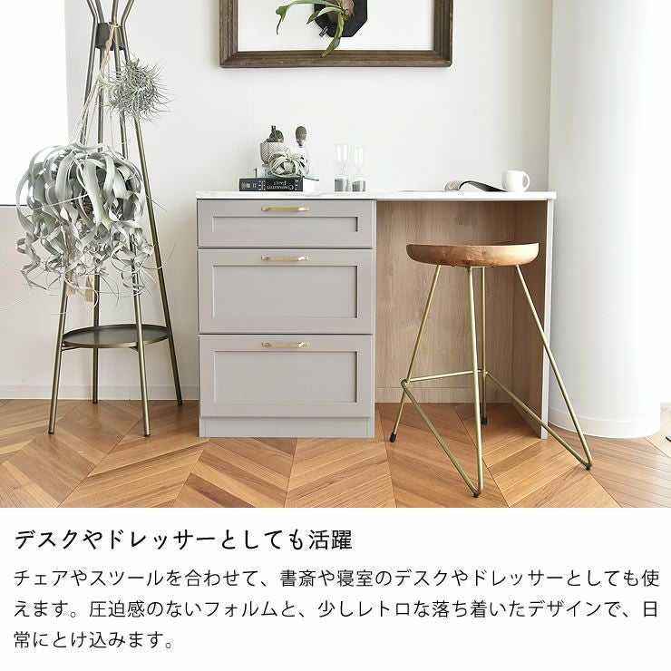 デスクやドレッサーとしても活躍するカウンター