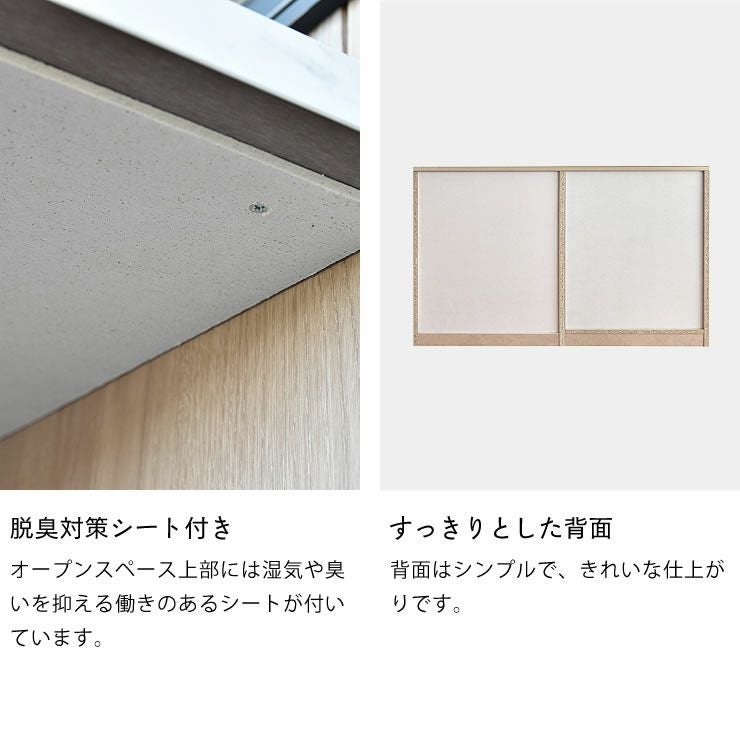 脱臭対策シート付きのダストカウンター