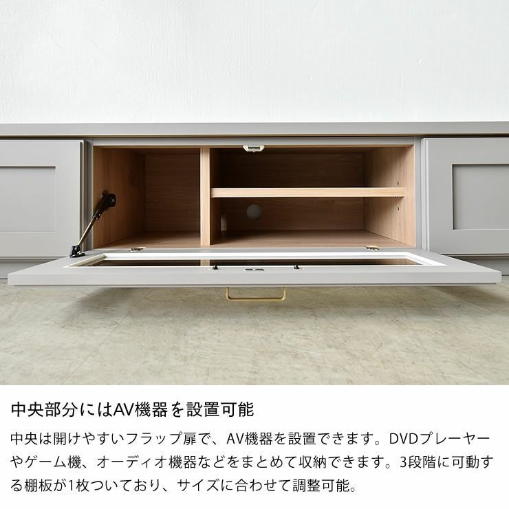テレビボードの中央部分にはAV機器を設置可能