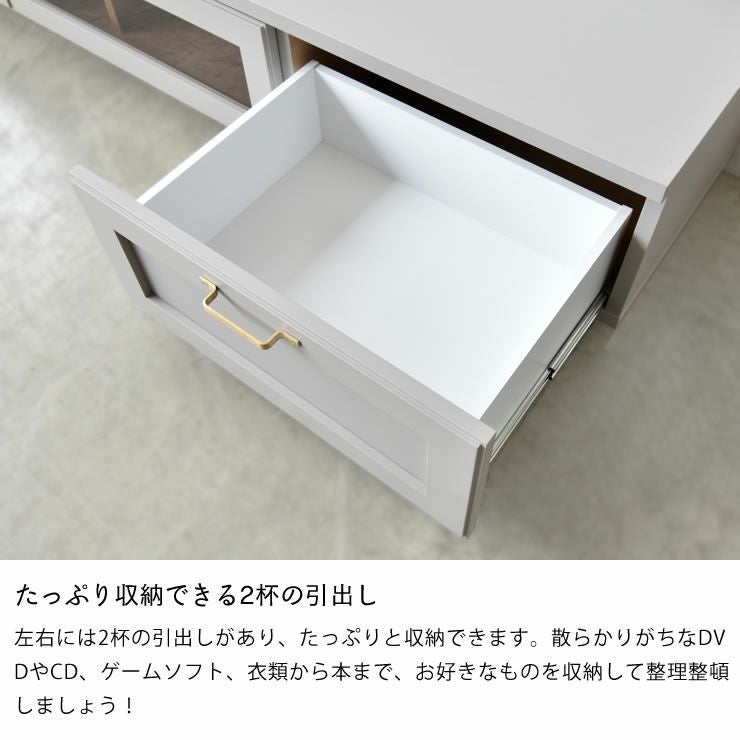 たっぷり収納できる2杯の引出し付きのTV台