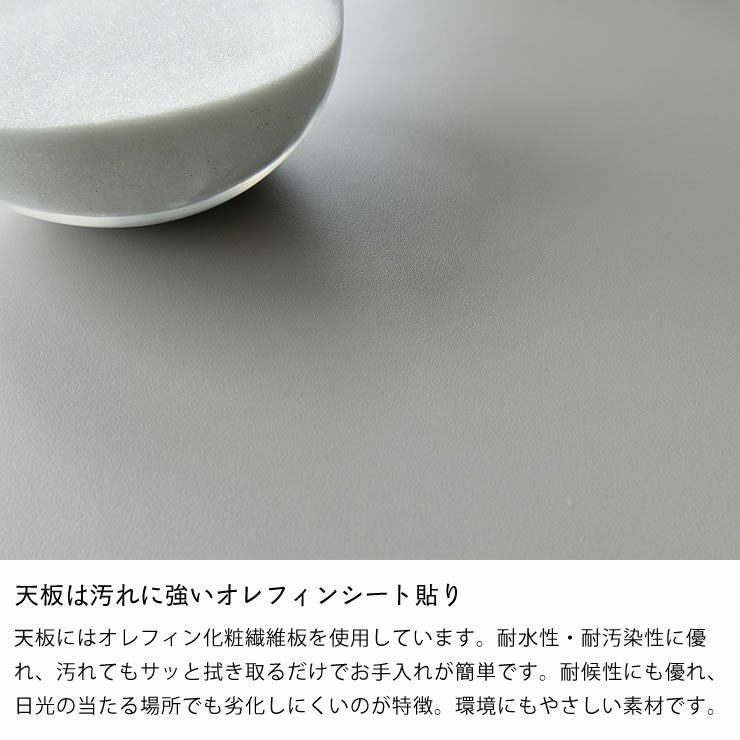 AVボードの天板は汚れに強いオレフィンシート貼り