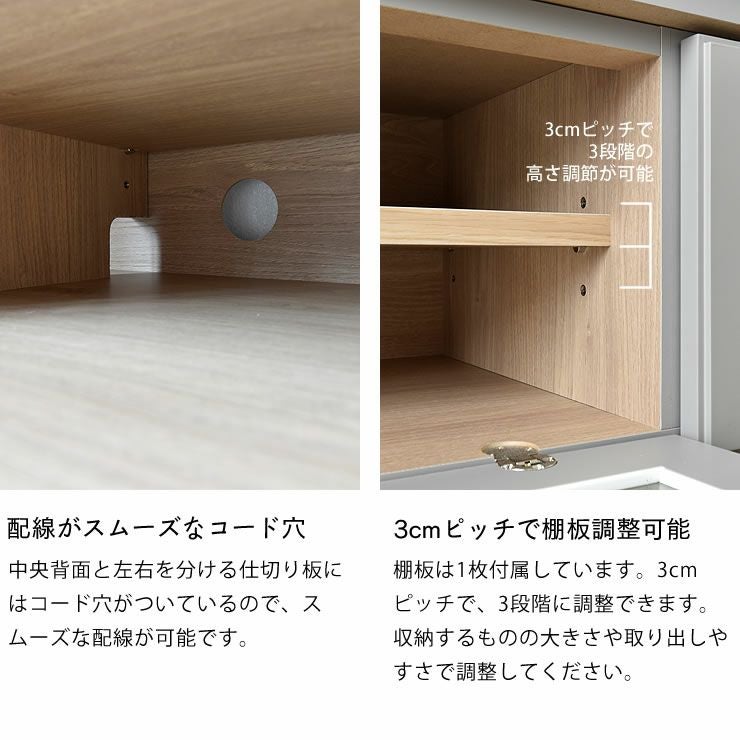 配線がスムーズなコード穴付きTV台