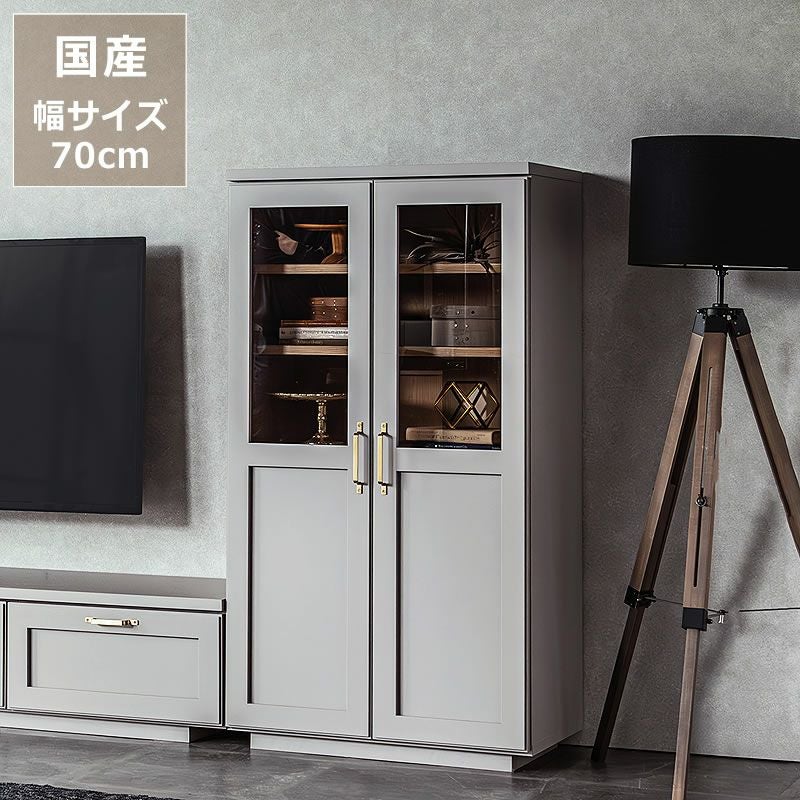 上品かつモダンな空間を醸し出すキャビネット 70cm幅