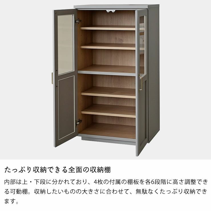 リビングキャビネットのたっぷり収納できる全面の収納棚