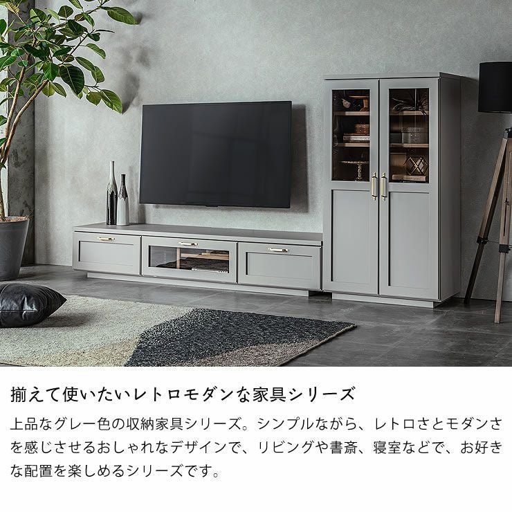 揃えて使いたいレトロモダンな家具シリーズ