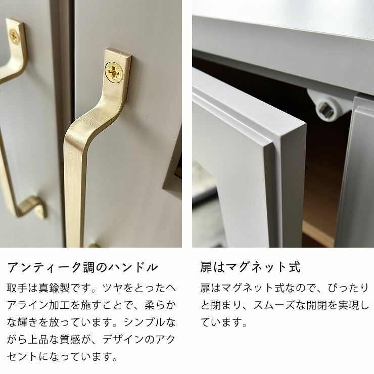 アンティーク調のハンドルのリビング収納