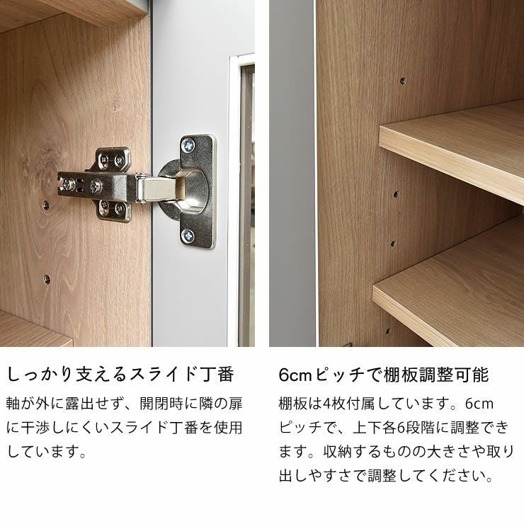 リビングキャビネットの6cmピッチで棚板調整可能