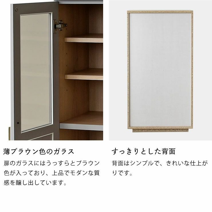 リビング家具の薄ブラウン色のガラス