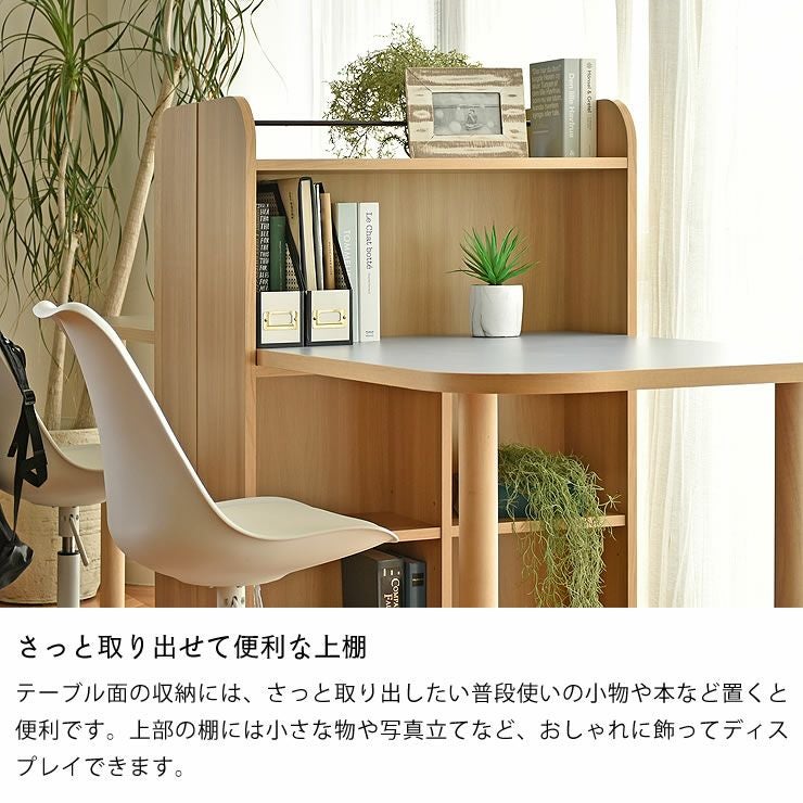 シェルフテーブルのさっと取り出せて便利な上棚