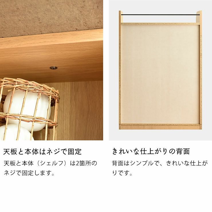 天板と本体はネジで固定する本棚付きテーブル