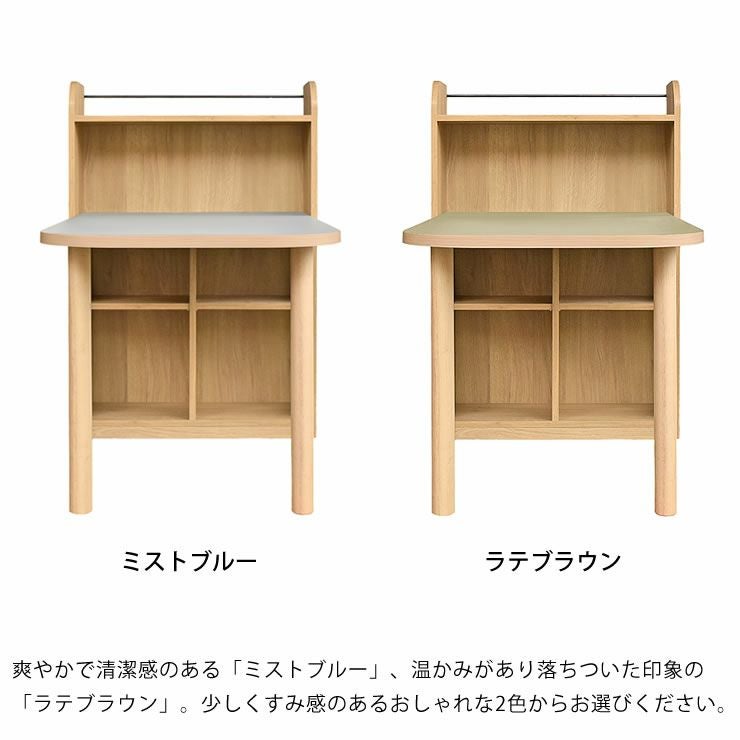 テーブルシェルフのカラーについて