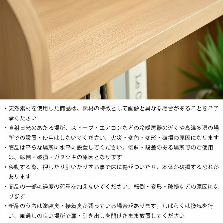 コンパクトな収納付きダイニングテー ダイニングテーブル｜ダイニング