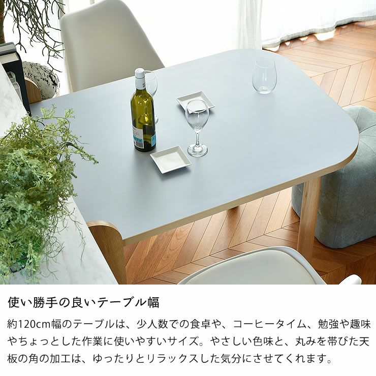 使い勝手の良いテーブル幅の棚付きテーブル