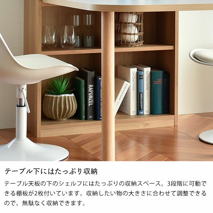 リビングテーブル下にはたっぷり収納