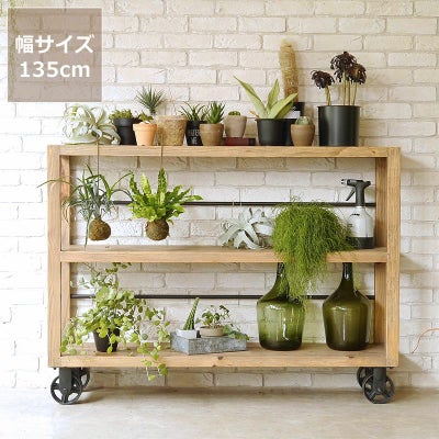 無骨な印象のおしゃれなキャスター付きオープンシェルフ135cm幅