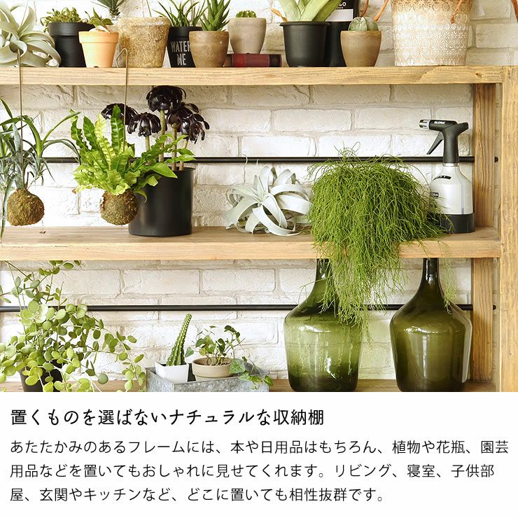 無骨な印象のおしゃれなキャスター付きオープ 本棚・シェルフ｜本棚