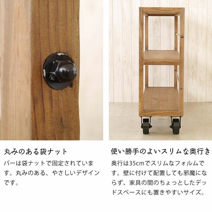 使い勝手のよいスリムな奥行きのオープンラック