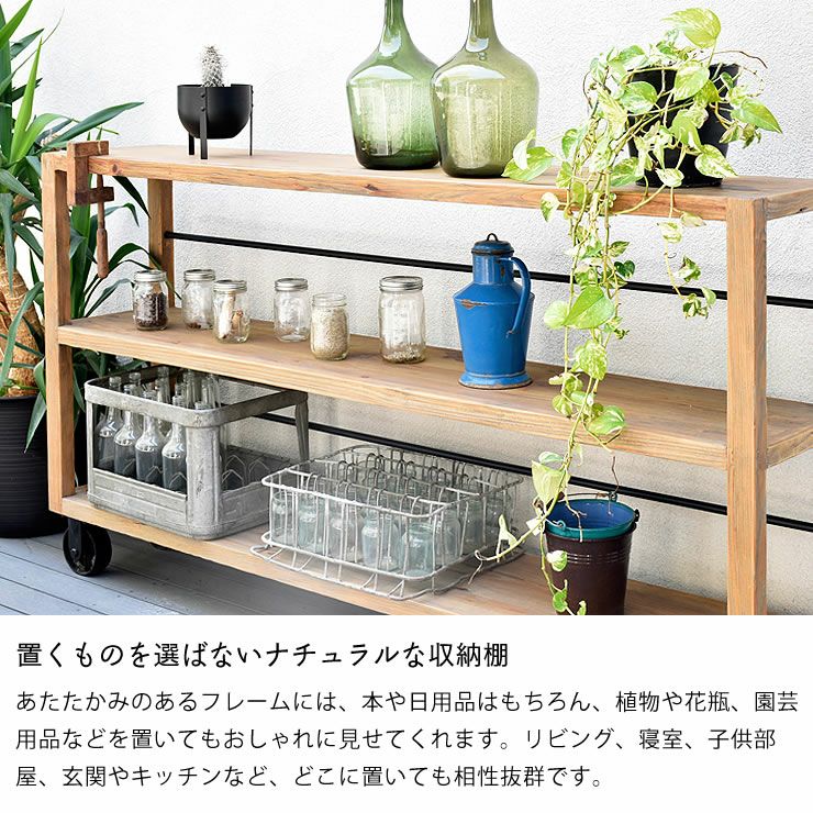 置くものを選ばないナチュラルな収納棚