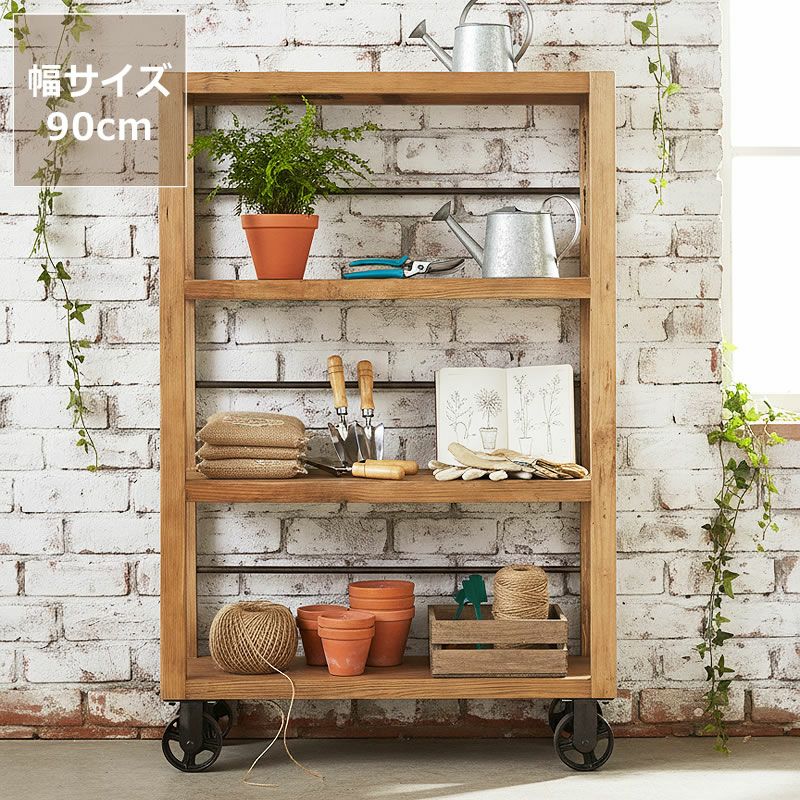 無骨な印象のおしゃれなキャスター付きオープンシェルフハイタイプ90cm幅