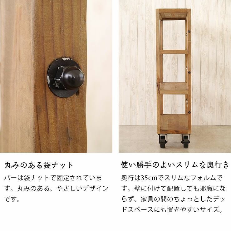 無骨な印象のおしゃれなキャスター付きオープ 本棚・シェルフ｜本棚