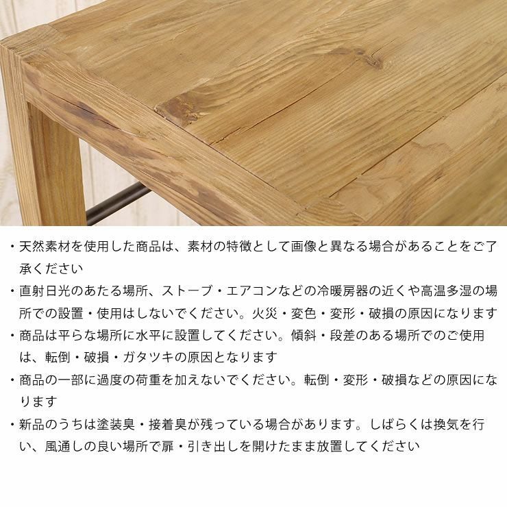 オープンシェルフの注意事項