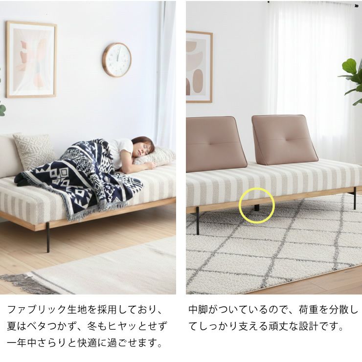 一年中さらりと快適に過ごせるsofa