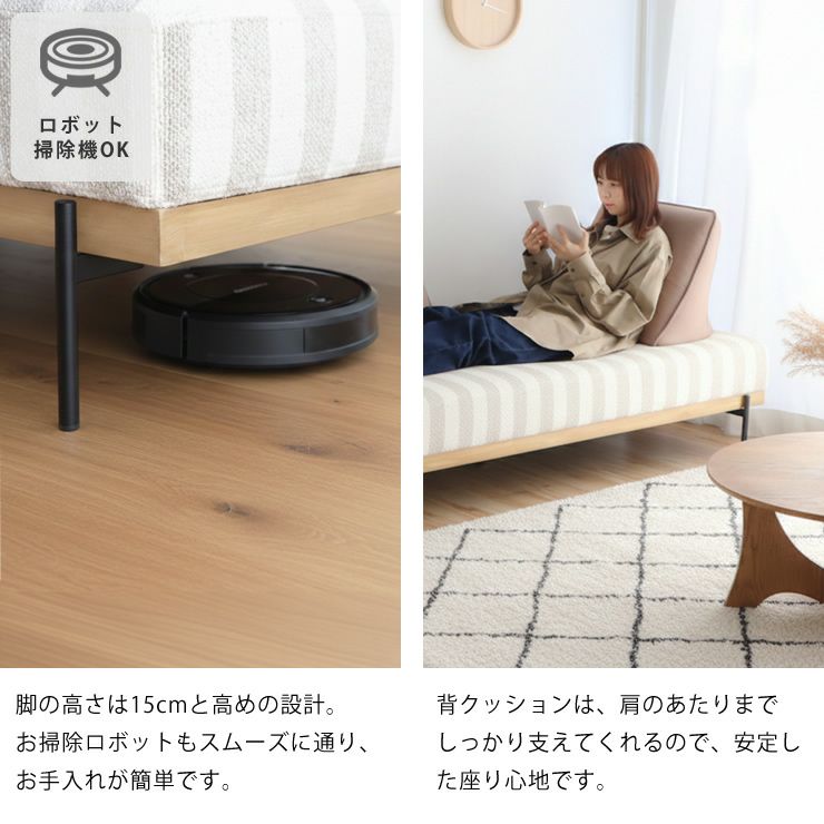 安定した座り心地のソファ