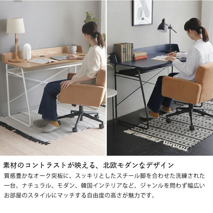 120cm幅のゆったり広々とした天板サイズの書斎デスク