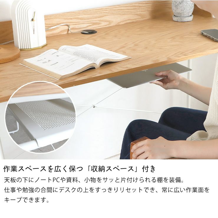 素材のコントラストが映える北欧モダンなデザインのPCデスク