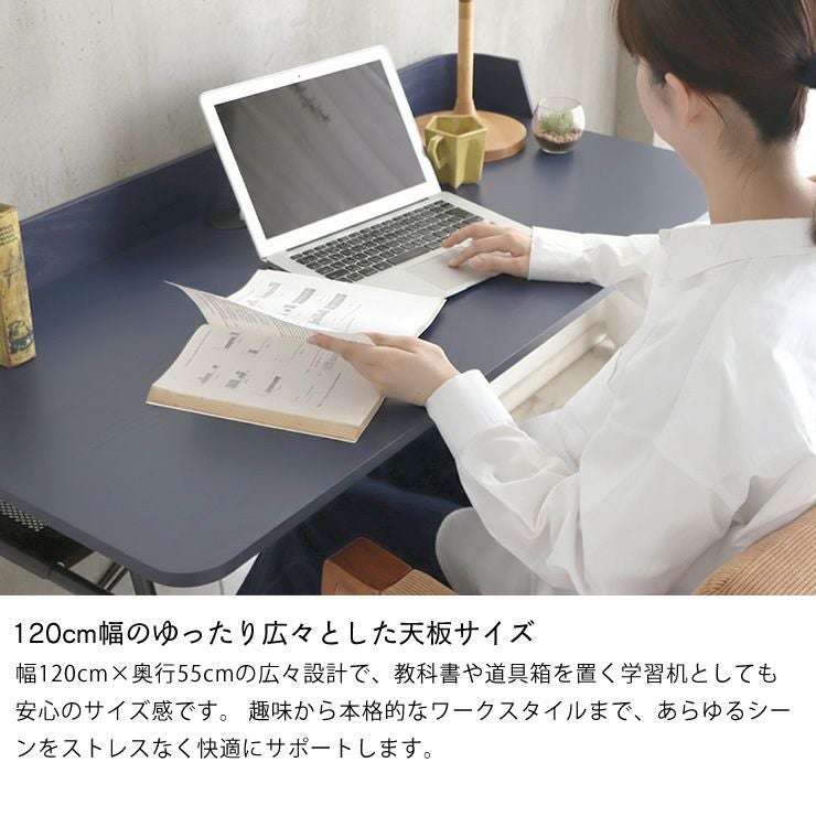 作業スペースを広く保つ「収納スペース」付きの学習デスク