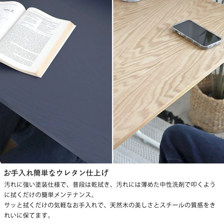 お手入れ簡単なウレタン仕上げのパソコンデスク