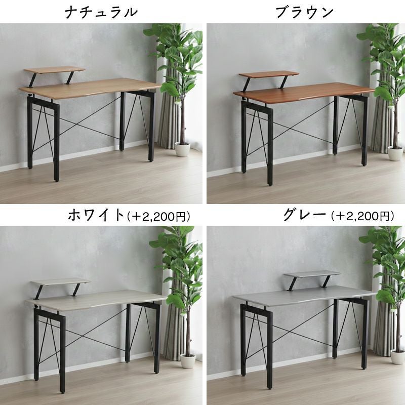 お好みに合わせて4色から選べる上棚付きデスク