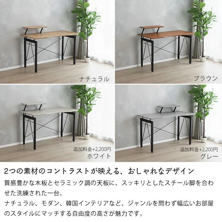 2つの素材のコントラストが映えるおしゃれなデザインの書斎デスク