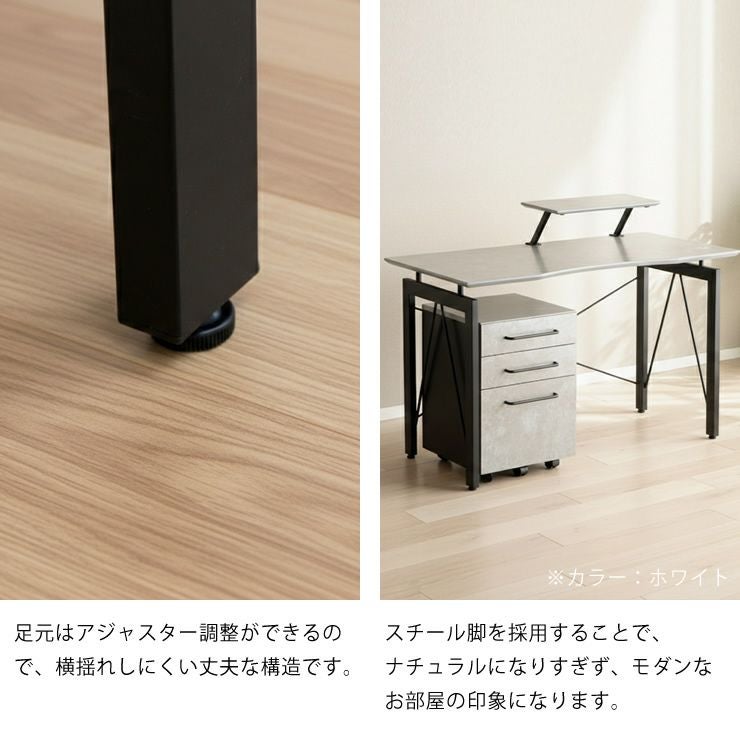 アジャスター調整可能な学習机