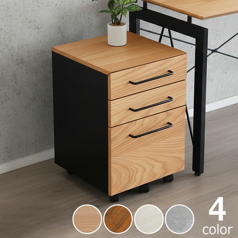 さまざまなテイストに合うシンプルなデスクワゴン 幅40cm