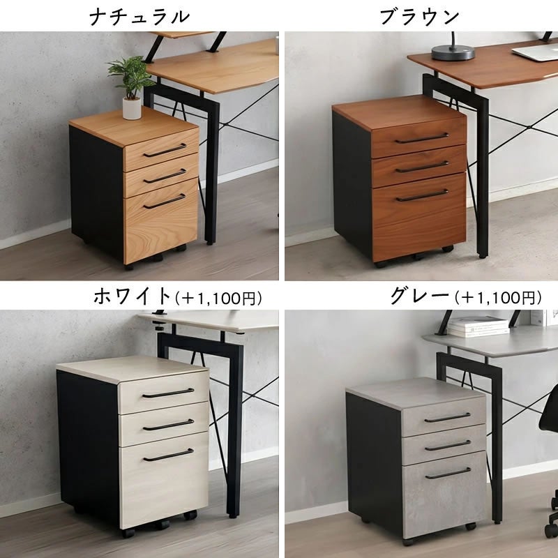 お好みに合わせて4色から選べるキャスター付ワゴン