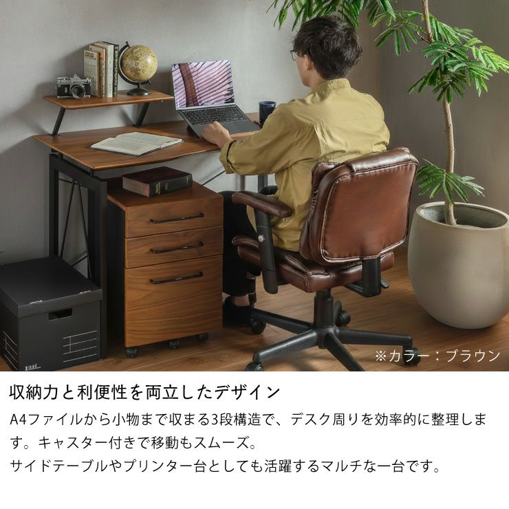 収納力と利便性を両立したデザインのデスクワゴン