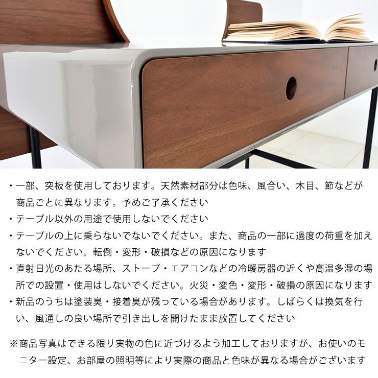 円形ミラー付きドレッサーの注意事項