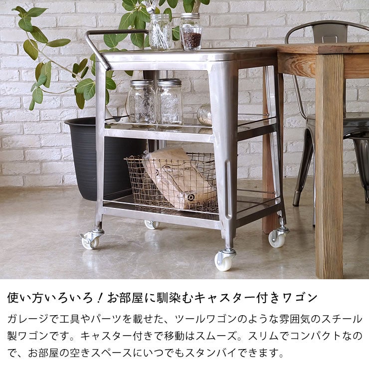 キッチンワゴンやガーデニングワゴンとして大活躍のハンドル付きスチール製ワゴン