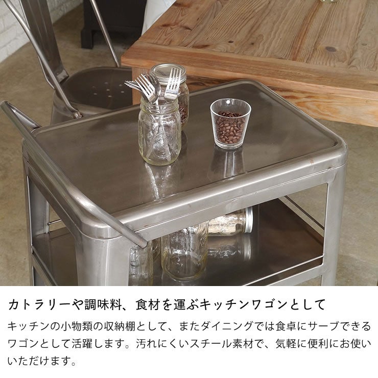 カトラリーや調味料、食材を運ぶキッチンワゴンとして