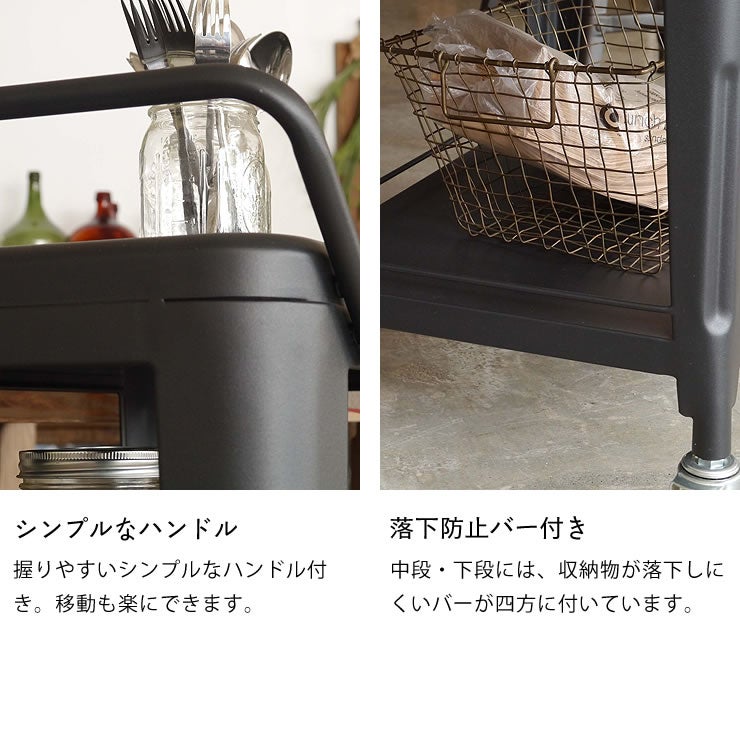 シンプルなハンドルのスチール製ワゴン