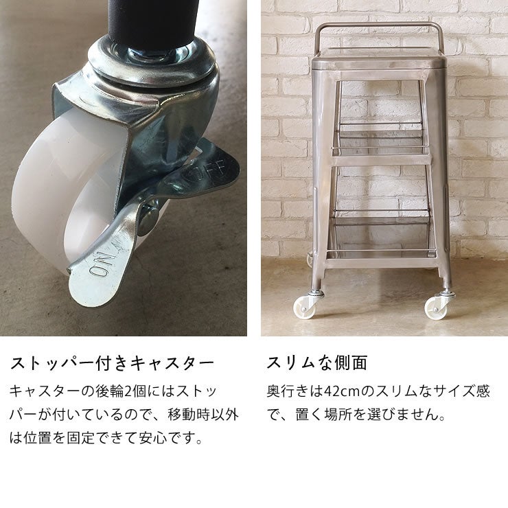 ストッパー付きキャスター付きのキッチンワゴン