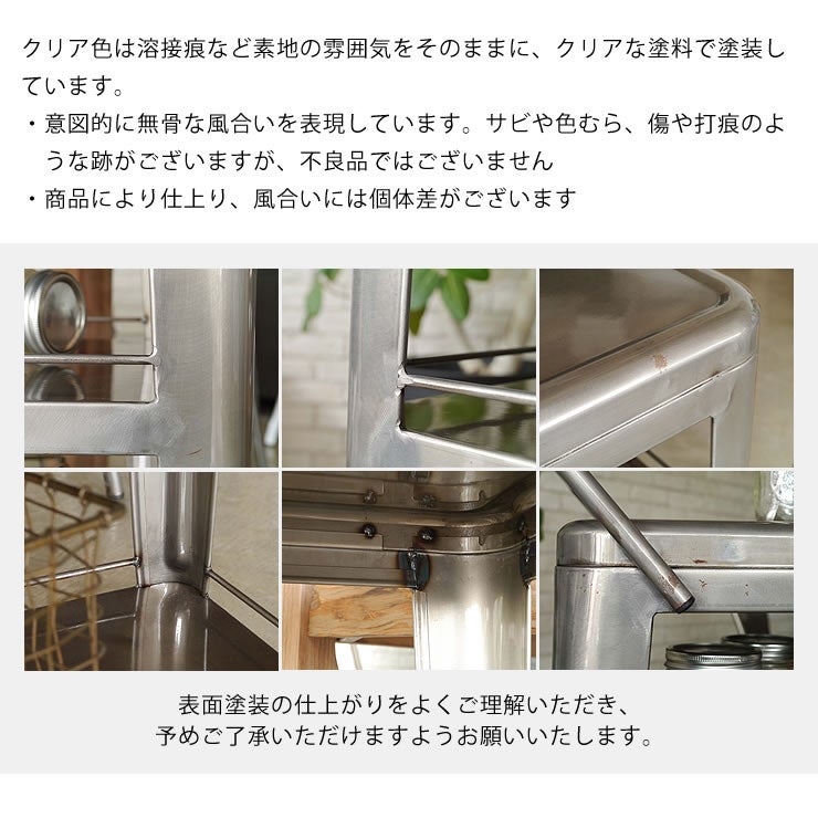 ヴィンテージ感を表現した塗装のスチール製ワゴン