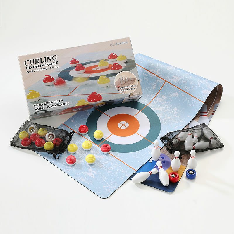 AOZORAカーリング＆ボウリングゲームはコンパクトで持ち運びラクラク