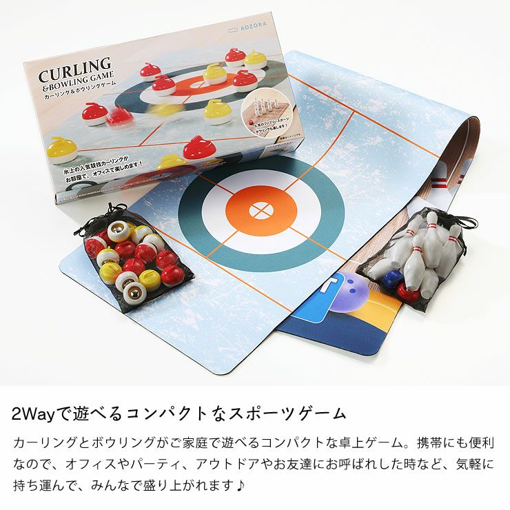 2Wayで遊べるコンパクトなスポーツゲーム