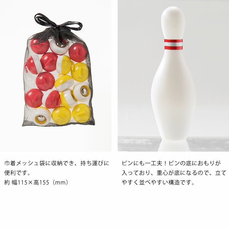 巾着メッシュ袋付きの卓上ゲーム