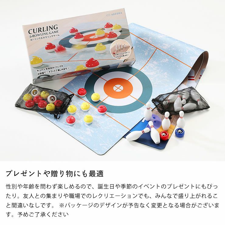 プレゼントや贈り物にも最適なスポーツトイ・おもちゃ