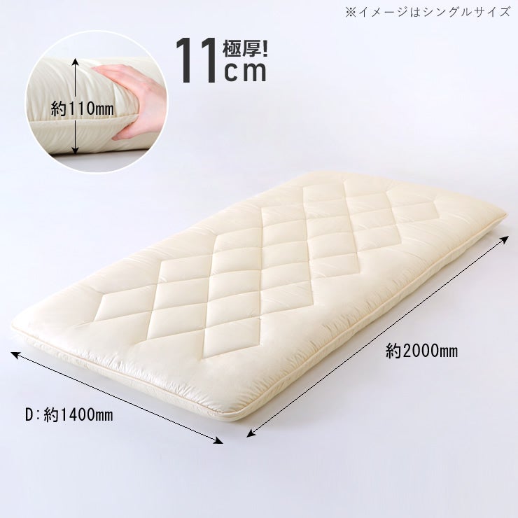 敷布団ならではの悩みについて